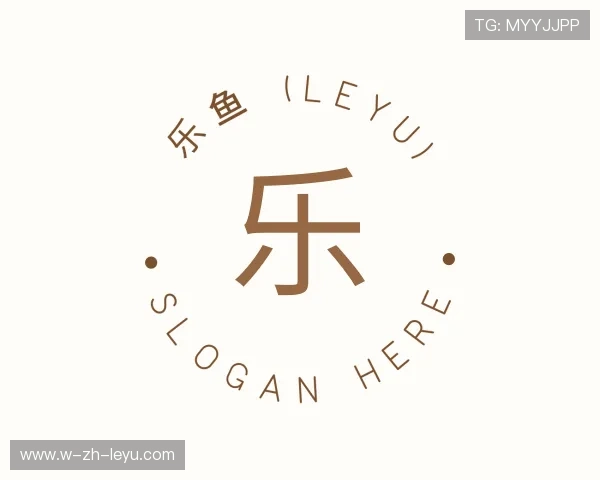 解读乐鱼体育登录